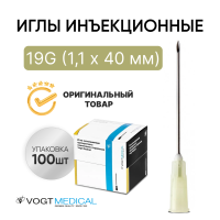 Игла инъекционная 19G (1,1 х 40 мм) Vogt Medical 100 штук