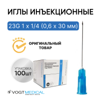 Игла инъекционная 23G 1 х 1/4 (0,6 х 30 мм) Vogt Medical 100 штук