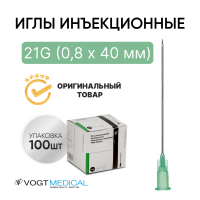 Игла инъекционная 21G (0,8 х 40 мм) Vogt Medical 100 штук