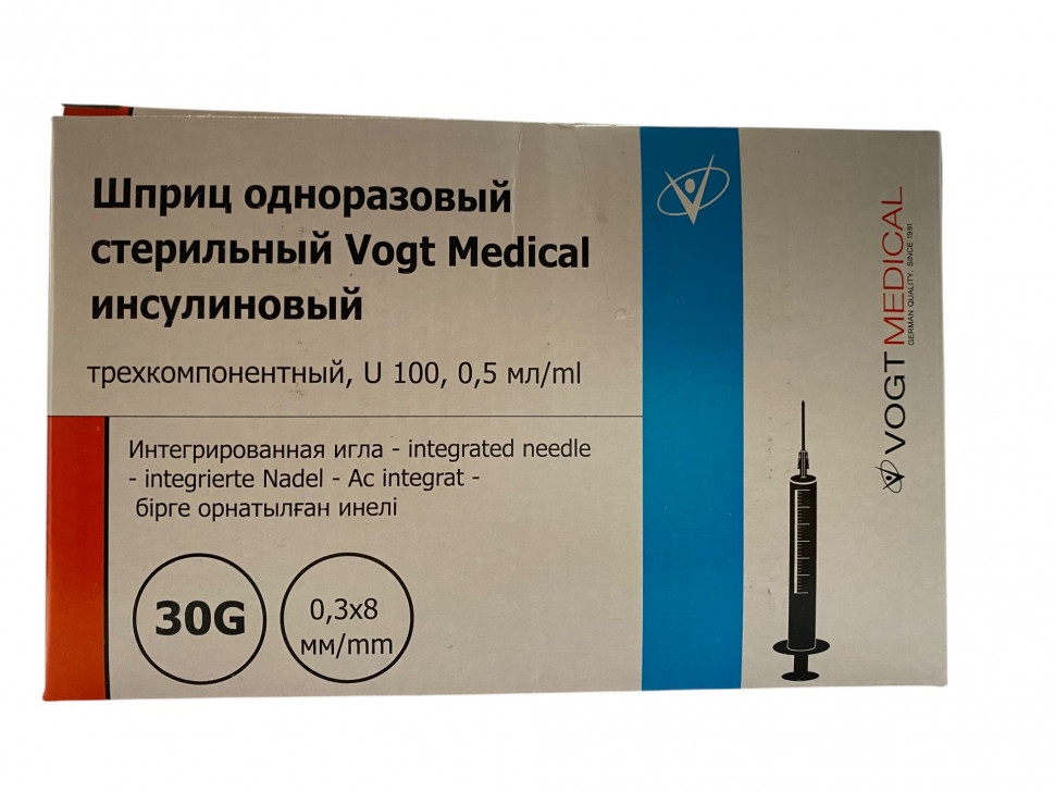 Инсулиновый шприц 0,5 мл с интегрированной иглой U100 30G 0,30 x 8 мм Vogt Medical Германия 100 штук