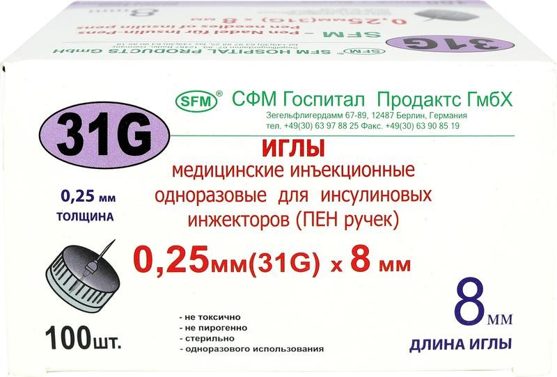 Иглы для инсулиновых шприц ручек SFM 31G (0.25 х 8 мм) 100 штук