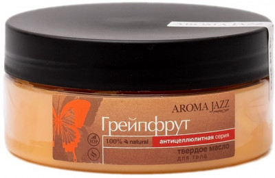 Aroma Jazz Твердое массажное масло Арома Джаз Грейпфрут 150 мл