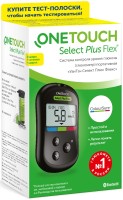 Глюкометр OneTouch Select Plus Flex