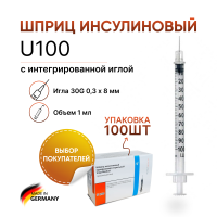 Инсулиновый шприц 1 мл с интегрированной иглой U100 30G 0,3 x 8 мм, Vogt Medical, Германия, 100 штук