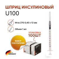 Инсулиновый шприц 1 мл с иглой 27G 0,4 x 13 мм, U100, Vogt Medical, Германия, 100 штук