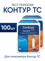 Тест-полоски Контур ТС 100 штук для глюкометра Contour TS