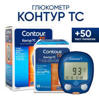 Глюкометр Контур ТС (Contour TS) + 50 тест полосок Контур ТС