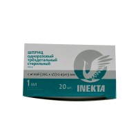 Шприц инсулиновый 1 мл 3-х компонентный INEKTA 20 штук с иглой 26G 0,45 х 13 мм