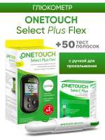 Глюкометр OneTouch Select Plus Flex + 50 тест-полосок + 10 ланцетов + ручка для прокалывания