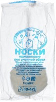 Одноразовые носки в индивидуальной упаковке, размер 40-42, 100 пар