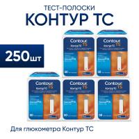 Тест-полоски Контур ТС 250 штук для глюкометра Contour TS