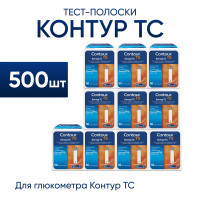 Тест-полоски Контур ТС 500 штук для глюкометра Contour TS