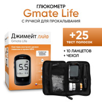 Глюкометр Gmate Life (Джимейт Лайф) с ручкой для прокалывания + 25 тест полосок + 10 ланцетов + чехол