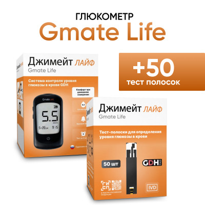 Глюкометр Gmate Life (Джимейт Лайф) с ручкой для прокалывания + 75 тест полосок + 10 ланцетов + чехол